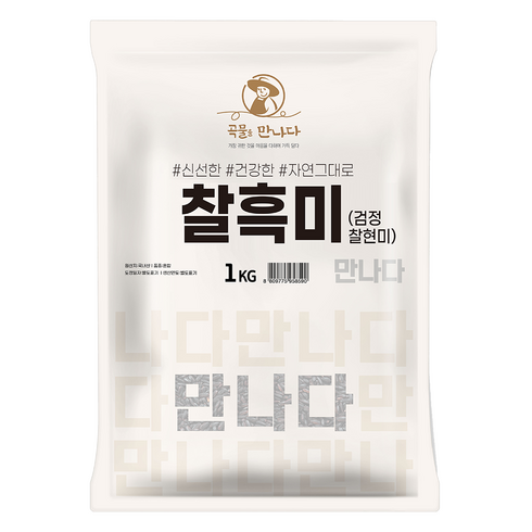 인스타에서 검증한 (1 인기 아이템 추천 8가지 (실사용 후기)