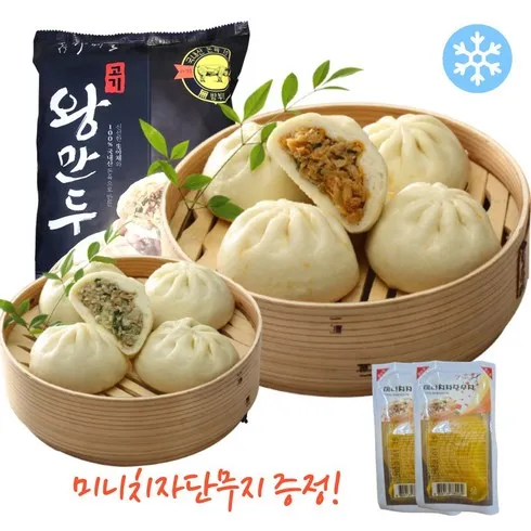 홈쇼핑에서 가장 인기있는 가메골 김치왕만두 850gX2봉 합리적 가격 베스트8 상품