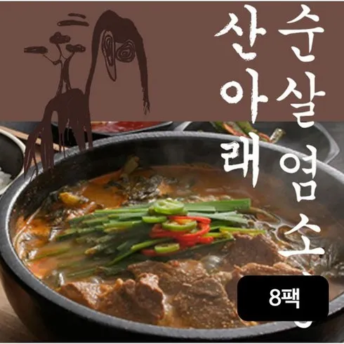 생방송에서 소개한 고향집 순살 염소탕 500gX8팩 합리적인 가격 추천 best8
