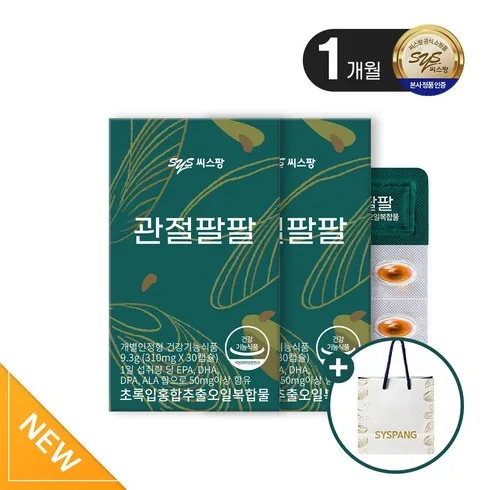 맘카페에서 난리난 관절팔팔 6개월분 합리적 가격 베스트8 상품