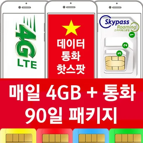 아는 사람만 몰래 사는 다낭 럭셔리 5일 패키지 별점 5점 제품