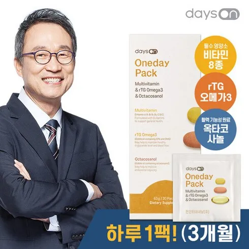 요즘 애들은 모르는 데이즈온 원데이 바이탈케어 랭킹 TOP8 제품 리뷰 및 사용 후기