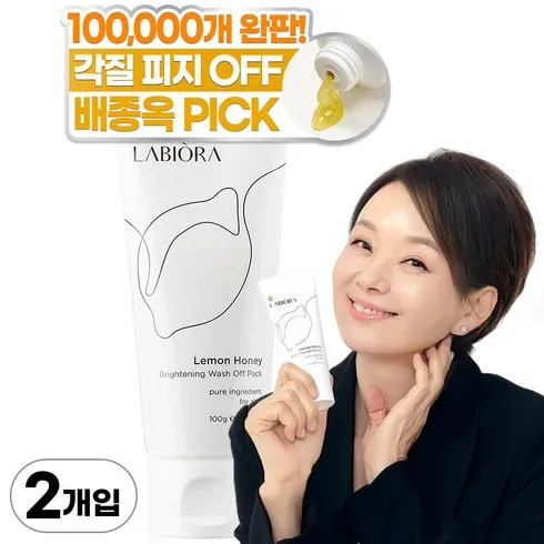 지금 가장 저렴한 라비오라 레몬 허니 워시오프 팩X4 추천 상품 Top 8 순위