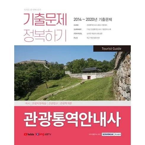 라이브 방송 출연한 롯데관광 북해도 상담예약  자세한 사용 후 리뷰
