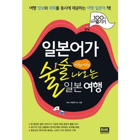 소문 내지 마세요!! 롯데관광 일본 북알프스 카미코지나고야34일 합리적인 가격 추천 best8