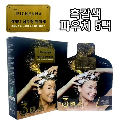 가격 대비 가장 좋은 리체나 샴푸형 3분 염색제  추천 상품 Top 8 순위
