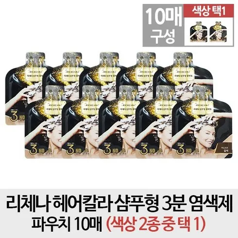 합리적인 가격 리체나 샴푸형 3분 염색제  추천 구매가이드 (Top8 리뷰)