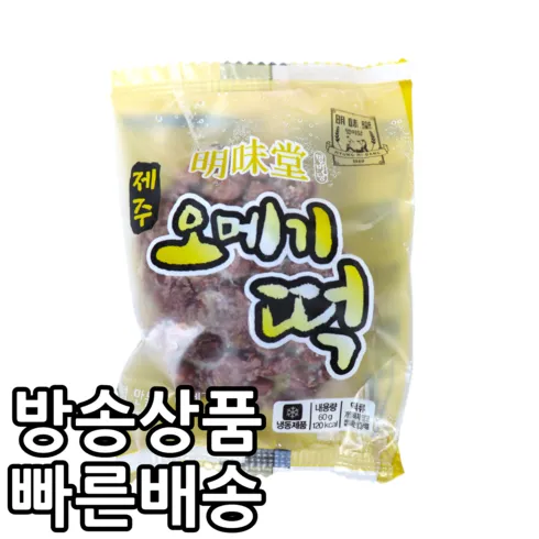 요즘 애들은 모르는 명미당 인기떡 5종세트  합리적 가격 베스트8 상품