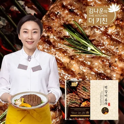 마지막 가격에 파는 박정남 명인의 떡갈비 총 60장 랭킹 TOP8 제품 리뷰 및 사용 후기