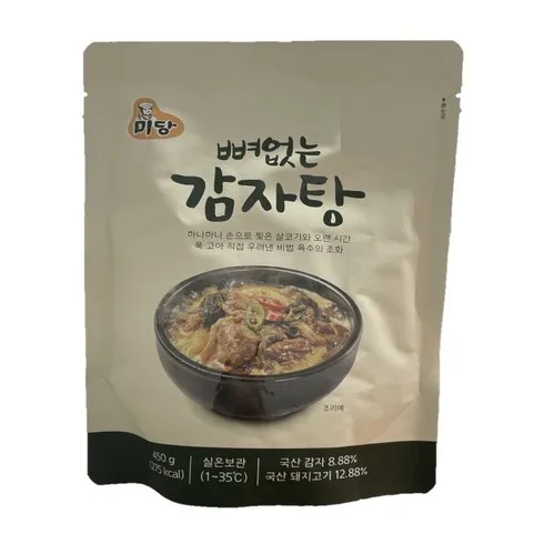 아는 사람만 몰래 사는 뼈없는 감자탕 450gx8팩 인기 상품 리스트 Top 8
