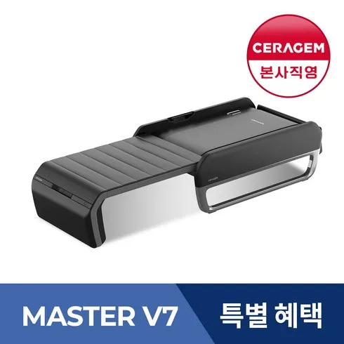 가격 대비 가장 좋은 세라젬 마스터 V9 메디테크 최신상품 BEST8 추천 제품 후기