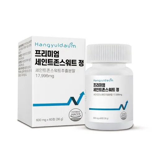 요즘 애들은 모르는 세인트존스 양양 더 스위트 분양 소개방송 인기 아이템 추천 8가지 (실사용 후기)