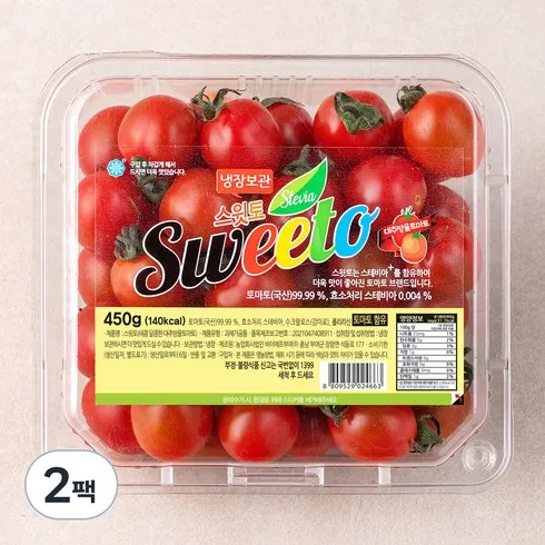 전직 MD가 추천하는 스테비아 대추방울토마토 2kg 합리적인 가격 추천 best8