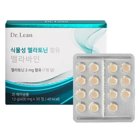 아는 사람만 몰래 사는 식물성 멜라토닌 함유 멜라바인 인기 아이템 추천 8가지 (실사용 후기)