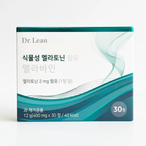 인스타에서 검증한 식물성 멜라토닌 함유 멜라바인 합리적인 가격 추천 best8