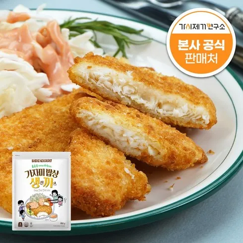 인생 최고의 꿀템 알래스카 순살 가자미 28개 BEST8 추천 제품 후기