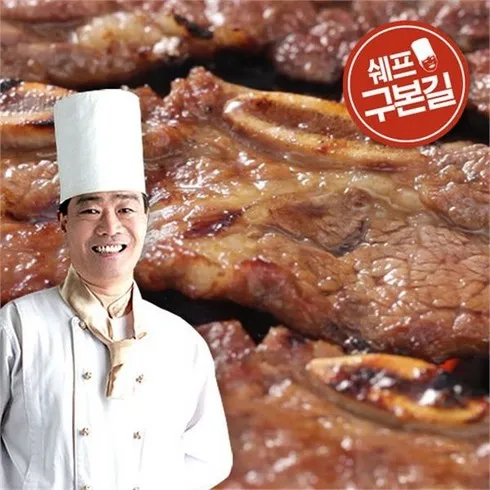 생방송에서 소개한 양념 LA갈비  6팩 안창살 2팩 총 8팩세트 자세한 사용 후 리뷰