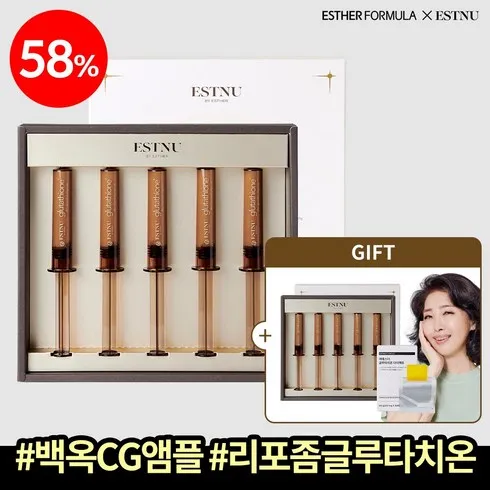 방송에서 극찬한 에스트누 바이 에스더 글루타치온 울트라 광채샷 백옥 앰플 9ml  5ea 합리적 가격 베스트8 상품