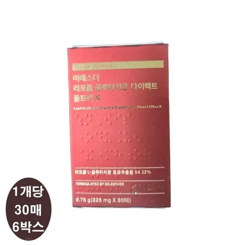 상위1%가 선택한 여에스더 리포좀 글루타치온 다이렉트 울트라X 6박스 추천 구매가이드 (Top8 리뷰)