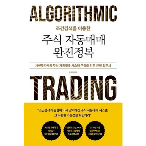 마지막 가격에 파는 장기렌터카 비교 견적 서비스 별점 5점 제품