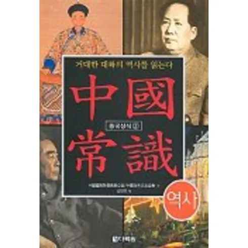 다시는 없을 가격 중국 장가계 5일6일 인기 아이템 추천 8가지 (실사용 후기)