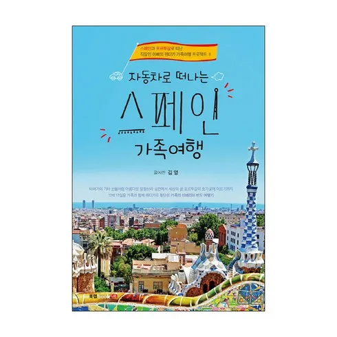 불티나게 팔리는 카베이 신차 장기렌트카 비교견적서비스 인기 아이템 추천 8가지 (실사용 후기)
