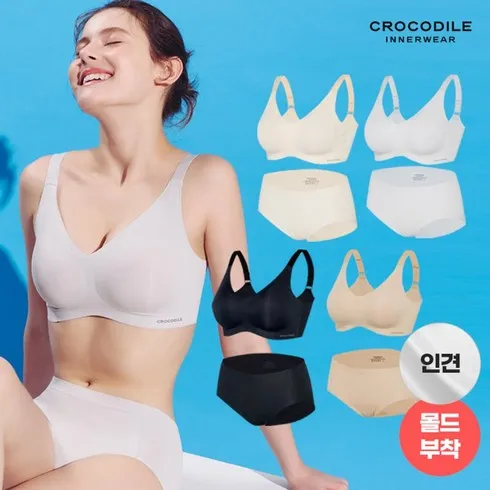 인싸라면 필수 구매 크로커다일 엘라핏 스트랩 감탄브라 4세트 추천 구매가이드 (Top8 리뷰)