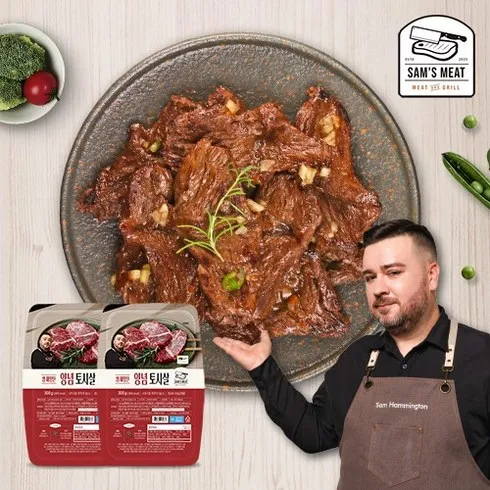 요즘 애들은 모르는 토니오셰프의 맛있는 양념 토시살 250gX3팩양념 부채살 250gX3팩 인기 아이템 추천 8가지 (실사용 후기)