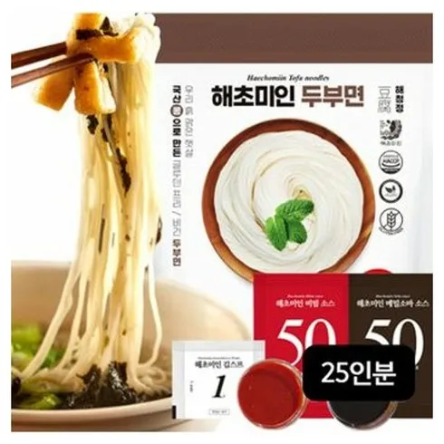 마지막 가격에 파는 해초미인두부면 세트 25인분 별점 5점 제품