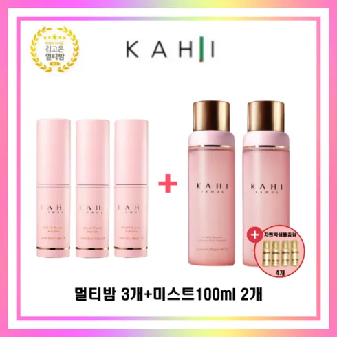 우리 엄마를 위한 1인당 2세트 구매가능. 본품2미스트2개 더 NEW KAHI 가히 멀티밤 리필형 매니아세트 인기 상품 리스트 Top 8