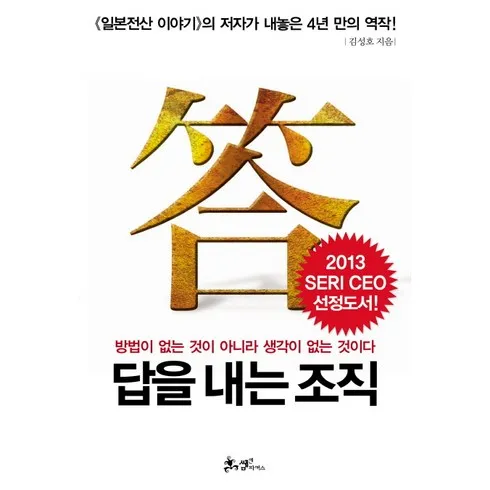 가격 대비 가장 좋은 7가지 다채로운 조직감900원 자세한 사용 후 리뷰