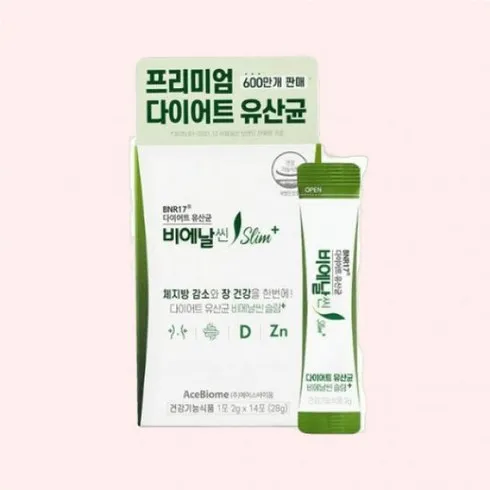 인생 최고의 꿀템 BNR17 비에날 씬 프로  슬림플러스 2박스(14포x2박스 자세한 사용 후 리뷰