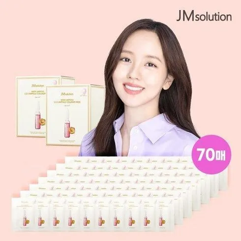 다시는 없을 가격 JM솔루션 콜라겐 하이드로겔 마스크팩 70매 BEST8 추천 제품 후기