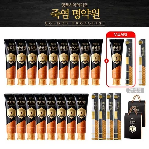 불티나게 팔리는 LG생활건강 죽염 명약원 치약16개칫솔4개 인기 아이템 추천 8가지 (실사용 후기)