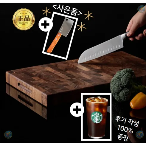 아는 사람만 몰래 사는 NEW 안방그릴 파워전용 보관가방 엔드그레인 도마 자세한 사용 후 리뷰