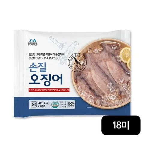 현직 쇼호스트가 추천하는 구룡수산손질통오징어대사이즈130g18미 자세한 사용 후 리뷰
