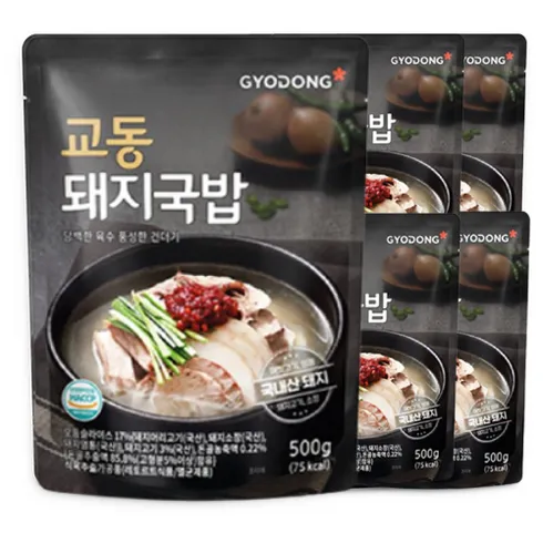 생방송에서 소개한 궁키친 이상민 돼지국밥 10팩 추천 상품 Top 8 순위