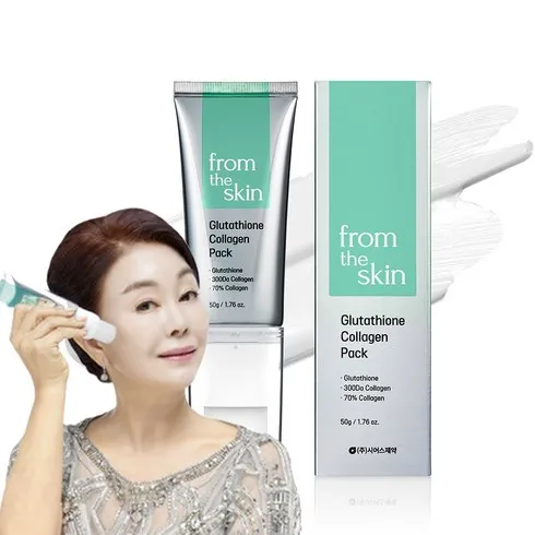 우리 엄마를 위한 글루타치온 콜라겐팩 기본 구성  자세한 사용 후 리뷰