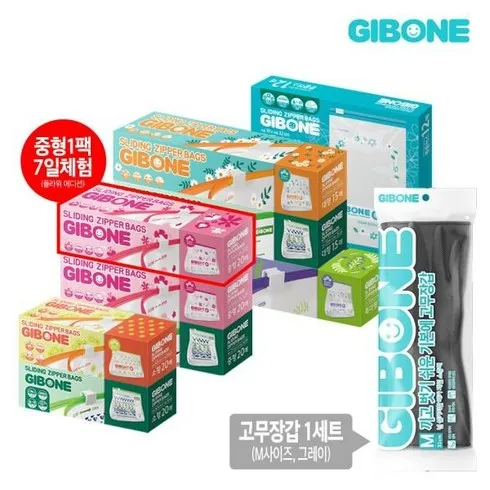 인생 최고의 꿀템 기본에 지퍼백 154매고무장갑 자세한 사용 후 리뷰