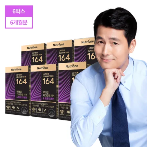 라이브 방송 출연한 뉴트리원 164 루테인지아잔틴GR 10개월 별점 5점 제품