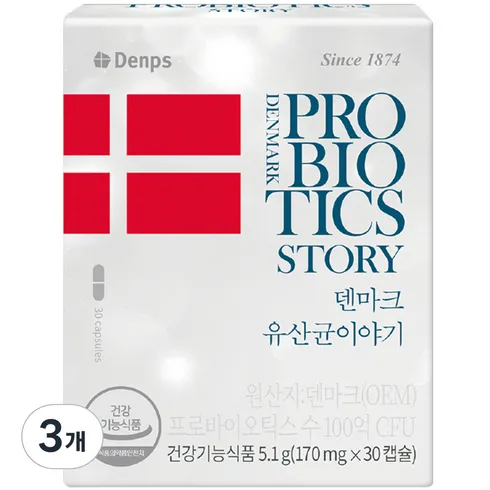 가성비 최고로 유명한 덴마크 유산균이야기 6병 인기 아이템 추천 8가지 (실사용 후기)
