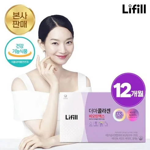 셀럽들이 찾는 라이필 더마 콜라겐 시그니처 12병1병 추가구성 BEST8 추천 제품 후기