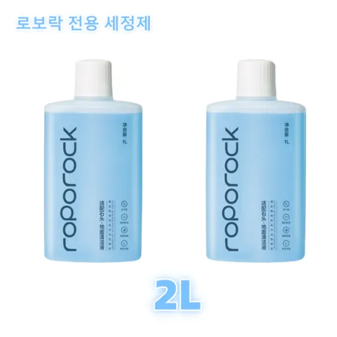 지금 가장 화제인 로보락 S8 Pro Ultra 올인원 로봇청소기 물걸레 자동세척 열풍건조 먼지통 자동비움 합리적 가격 베스트8 상품
