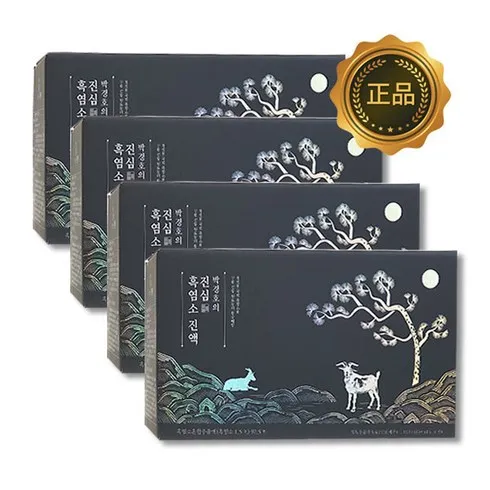 현직 전문가들이 선택한 박경호의 진심 흑염소 진액 60mlX30포X4박스 합리적인 가격 추천 best8