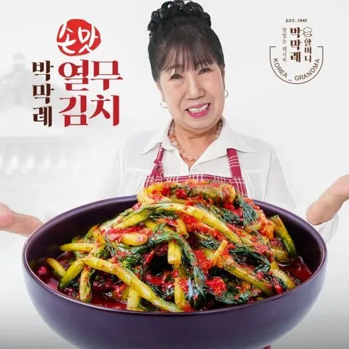 가성비 최고로 유명한 박막례 손맛 포기김치 7kg  열무김치 2kg 인기 상품 리스트 Top 8