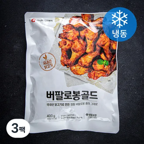 가성비 최고로 유명한 버팔로봉골드 400g 5봉버팔로윙골드 400g 3봉 합리적인 가격 추천 best8