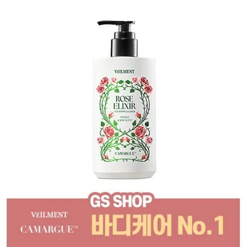 아는 사람만 몰래 사는 벨먼 까마르그 로즈엘릭서 론칭 방송 구성 합리적인 가격 추천 best8