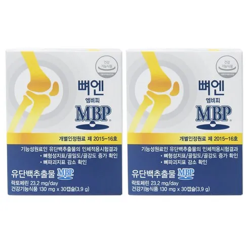 우리 아이를 위한 뼈엔 MBP 12박스 추천 아이템 Top 8 순위표