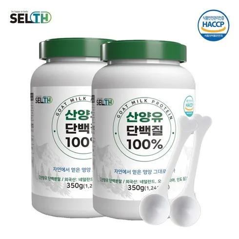 숨겨진 물건 산양유 단백질 100 10통  스푼 2개 합리적인 가격 추천 best8