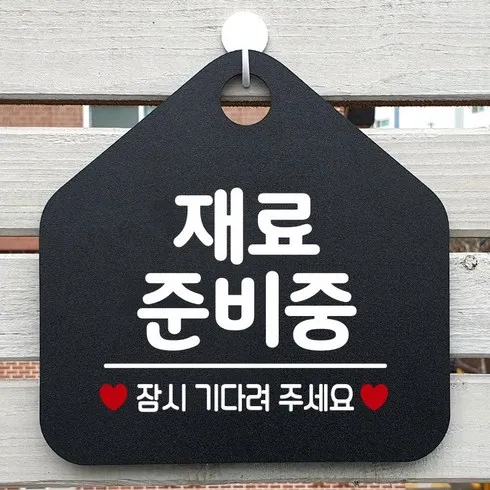 인생 최고의 꿀템 상품준비중  리뷰 베스트 8 인기 상품